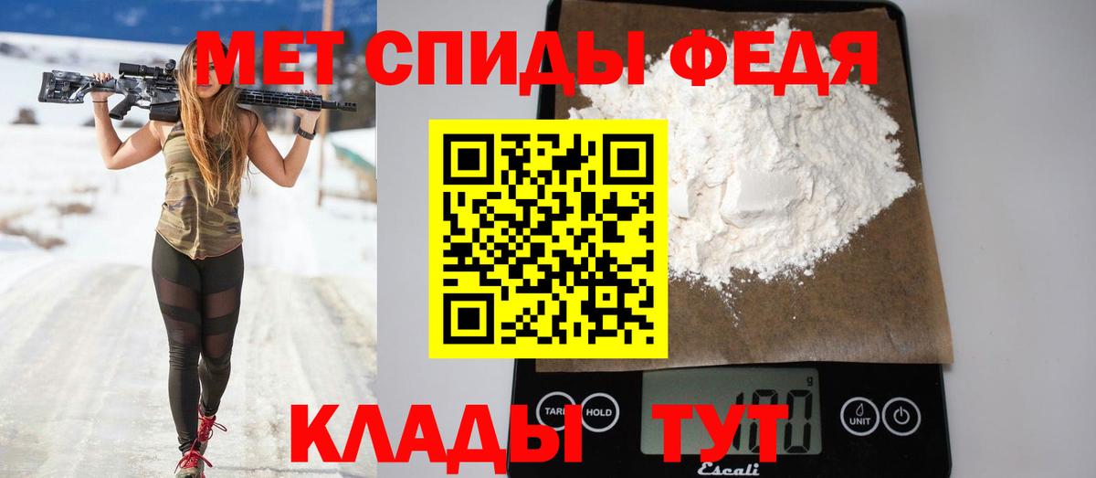 Амфетамин 97% Артём