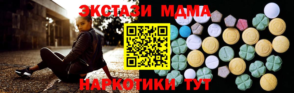 Артём  Экстази таблы  ЭКСТАЗИ 280мг  Вход с VPN 