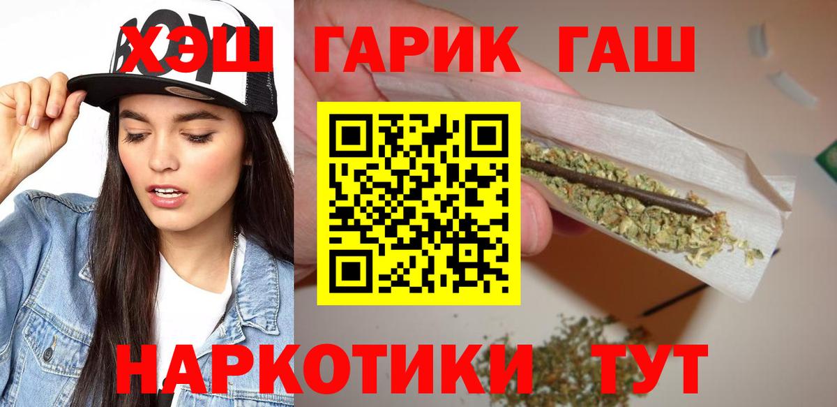 ГАШ Premium Артём