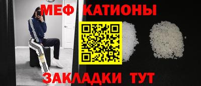 MESCALINE Старая Купавна