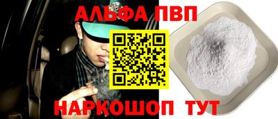 MESCALINE Старая Купавна