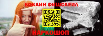 MESCALINE Старая Купавна