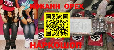 ECSTASY Ставрополь