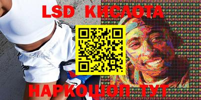 ECSTASY Ставрополь
