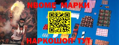 MESCALINE Старая Купавна