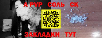 MESCALINE Старая Купавна
