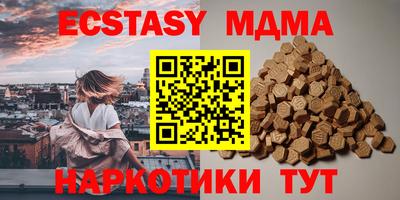 MESCALINE Старая Купавна