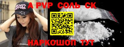 ECSTASY Ставрополь