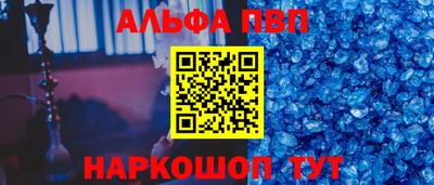MESCALINE Старая Купавна