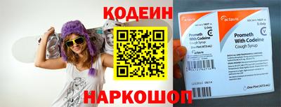 MESCALINE Старая Купавна