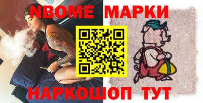 MESCALINE Старая Купавна