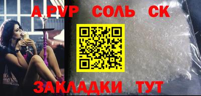ECSTASY Ставрополь