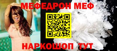 MESCALINE Старая Купавна