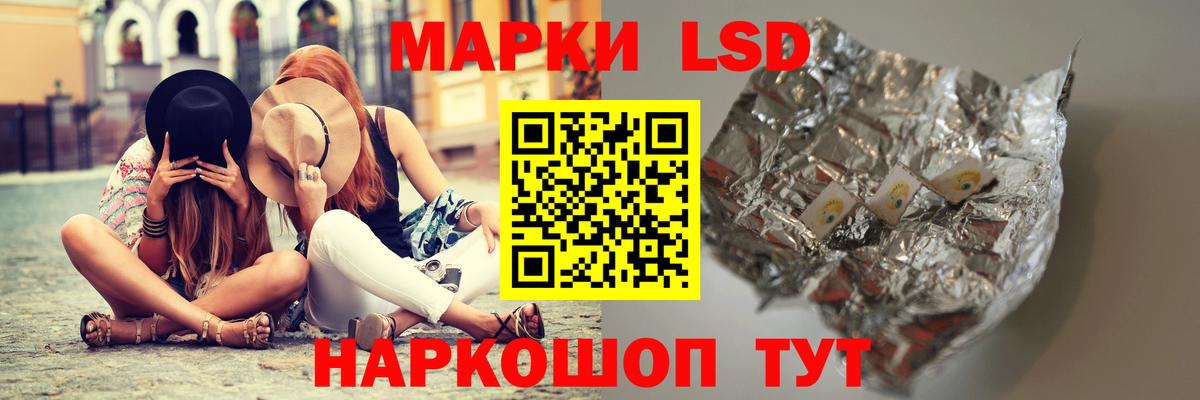Лсд 25 экстази ecstasy Артём
