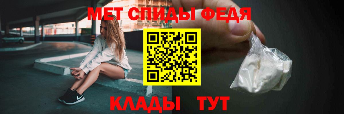 Артём  МЕТАМФЕТАМИН витя  Вход с VPN  МЕТАМФЕТАМИН витя 