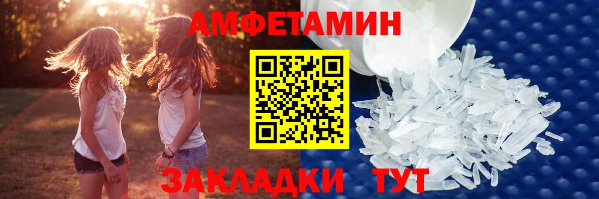 Метамфетамин витя Артём