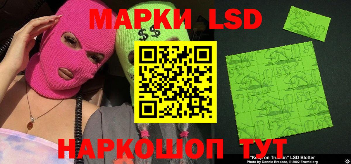 Артём  Марки NBOMe 1,8мг  Наркотические марки  Вход с VPN 