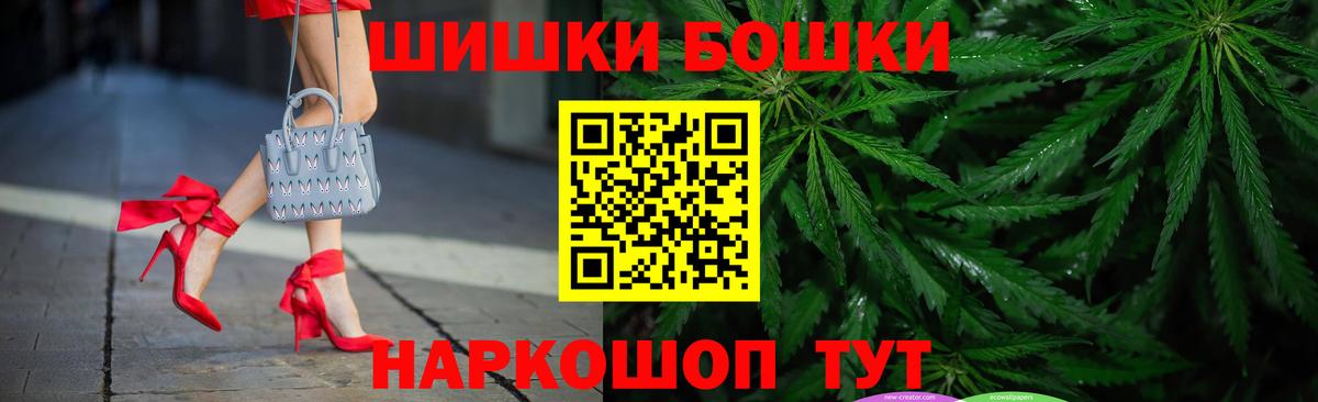МАРИХУАНА VHQ  Вход с VPN  Канабис тримм  Артём  МАРИХУАНА OG Kush 
